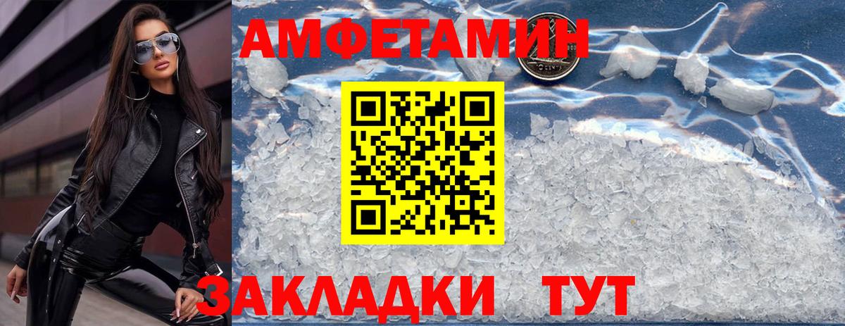 Амфетамин  АМФЕТАМИН 98%  hydra ТОР  Карасук  АМФЕТАМИН  Вход с VPN 