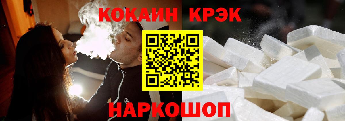 КОКАИН Fish Scale Карасук