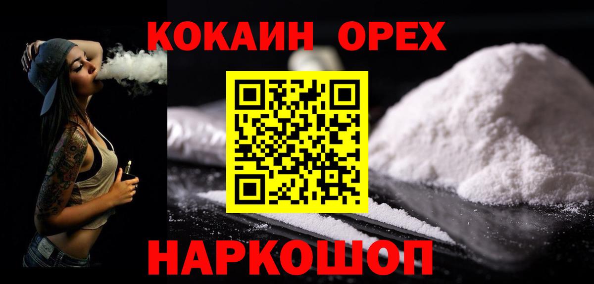 Карасук  Кокаин Columbia  КОКАИН  Вход с VPN  КОКАИН Перу 