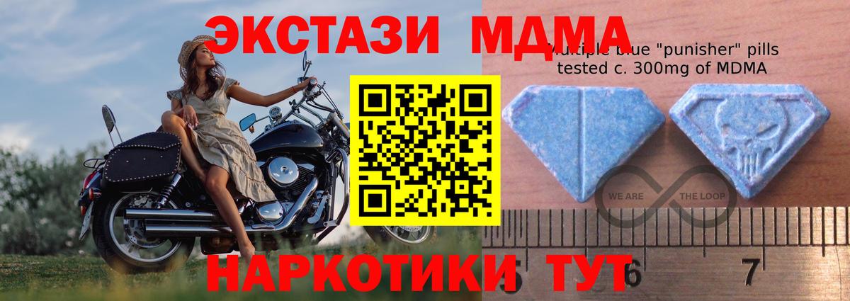 Ecstasy TESLA Карасук