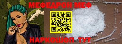 молекула духа Краснодар