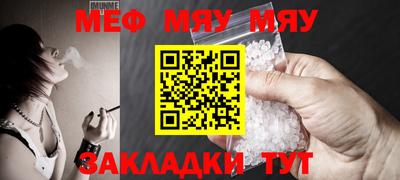 МДМА Краснокаменск