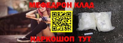МДМА Краснокаменск