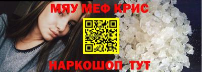 МДМА Краснокаменск