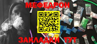 МДМА Краснокаменск
