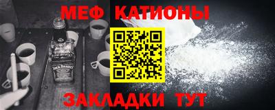 МДМА Краснокаменск