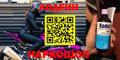 ALPHA-PVP Краснознаменск