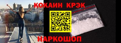 ALPHA-PVP Краснознаменск