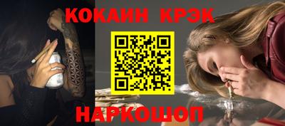 МДМА Краснокаменск