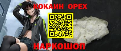 ALPHA-PVP Краснознаменск
