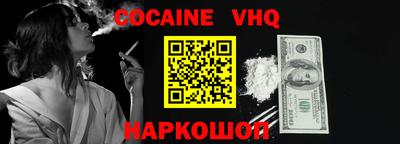 молекула духа Краснодар
