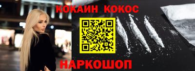 ALPHA-PVP Краснознаменск