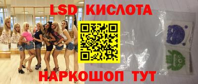 ALPHA-PVP Краснознаменск