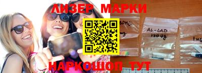 молекула духа Краснодар