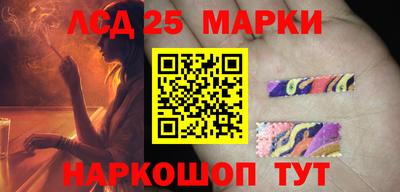 молекула духа Краснодар