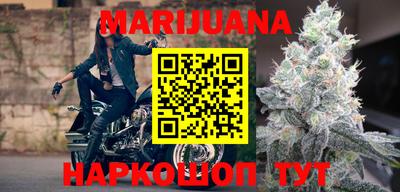 молекула духа Краснодар