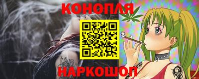 молекула духа Краснодар