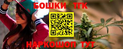 МДМА Краснокаменск