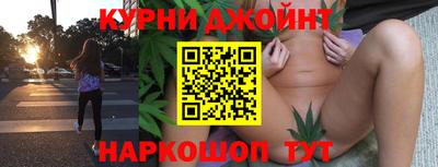 МДМА Краснокаменск