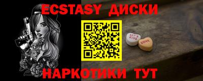 молекула духа Краснодар