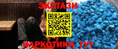 молекула духа Краснодар