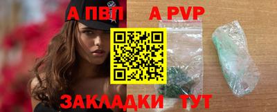молекула духа Краснодар