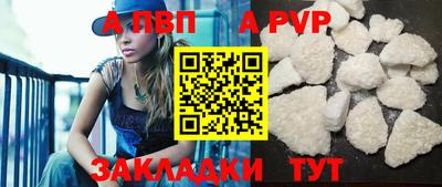 молекула духа Краснодар