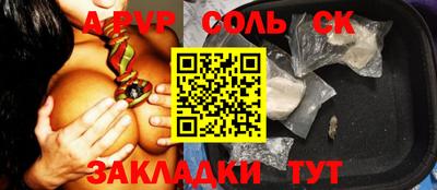 молекула духа Краснодар