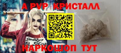 МДМА Краснокаменск