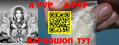 молекула духа Краснодар