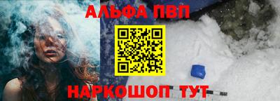 молекула духа Краснодар