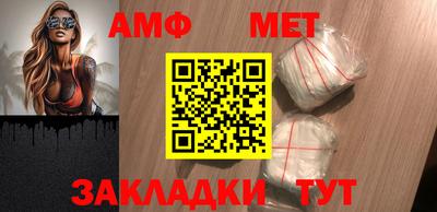 ALPHA-PVP Краснознаменск