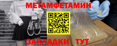 ALPHA-PVP Краснознаменск