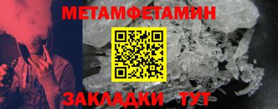 молекула духа Краснодар