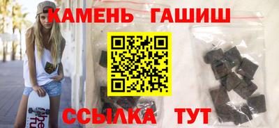 МДМА Краснокаменск