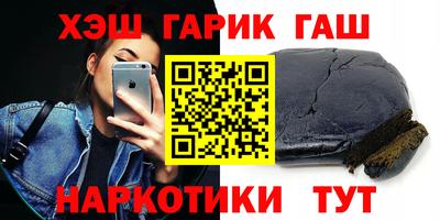 молекула духа Краснодар