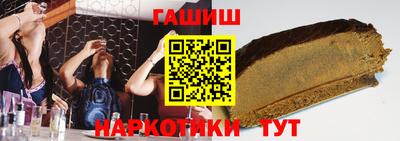 ALPHA-PVP Краснознаменск