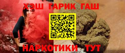 ALPHA-PVP Краснознаменск