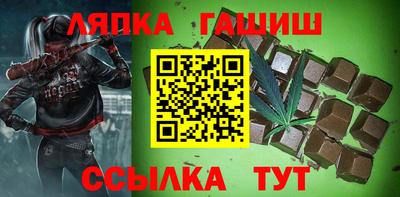 молекула духа Краснодар