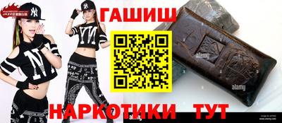 ALPHA-PVP Краснознаменск