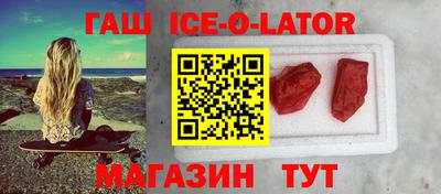 ALPHA-PVP Краснознаменск