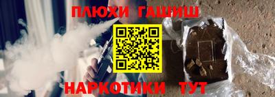 МДМА Краснокаменск