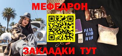 МДМА Краснокаменск