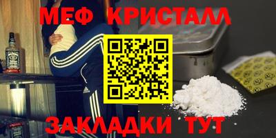 МДМА Краснокаменск