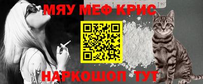 молекула духа Краснодар