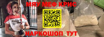 молекула духа Краснодар