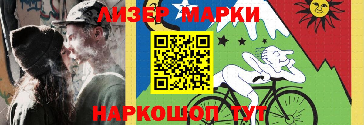 Карасук  ЛСД экстази ecstasy  Лсд 25 экстази кислота  LSD-25 экстази  Вход с VPN 