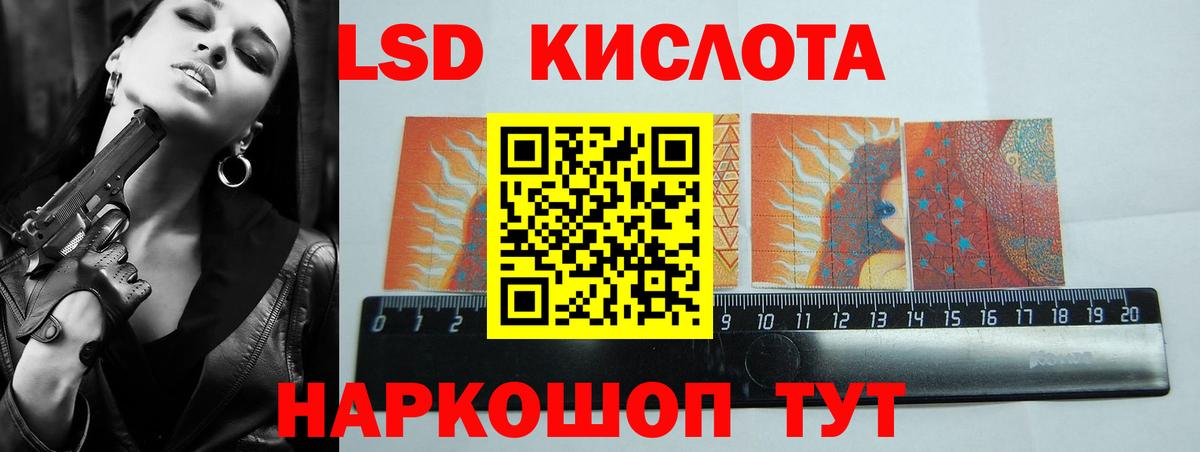 LSD-25 экстази ecstasy Карасук