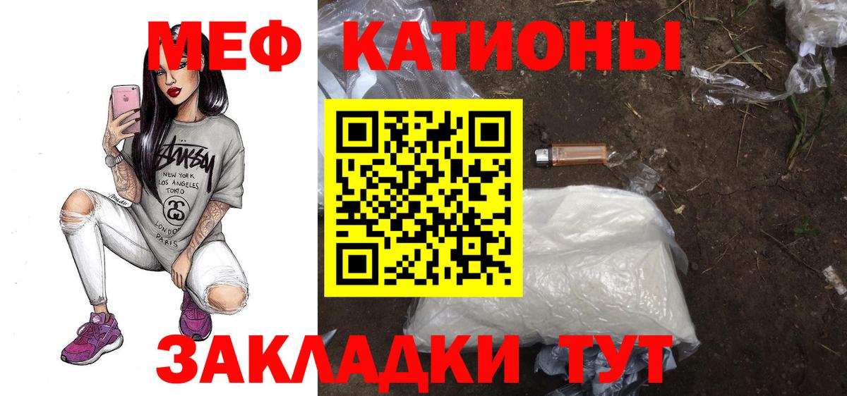 МЯУ-МЯУ  Вход с VPN  МЯУ-МЯУ mephedrone  Карасук  МЯУ-МЯУ mephedrone 