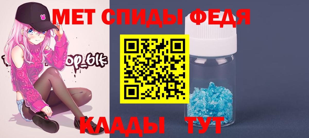 Карасук  Первитин пудра  Вход с VPN  Первитин пудра 